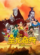 武道传说的世界：揭秘游戏背后的传奇故事